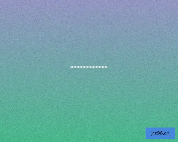 海角天涯官网首页登录入口手机版：开启您的数字探险之旅